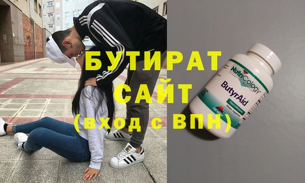 ECSTASY Богородск