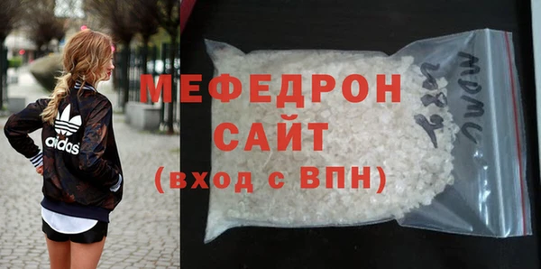 стафф Богородицк