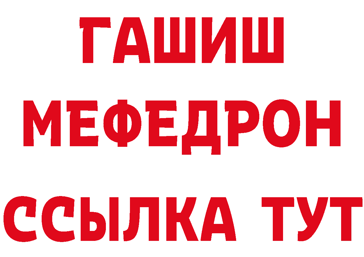 Наркошоп  клад Анжеро-Судженск