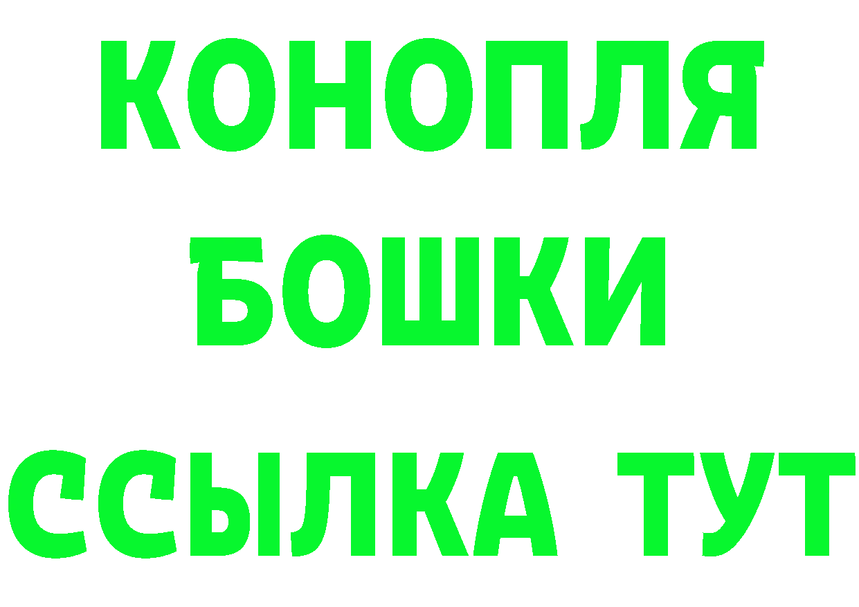 Кетамин ketamine маркетплейс это мега Анжеро-Судженск