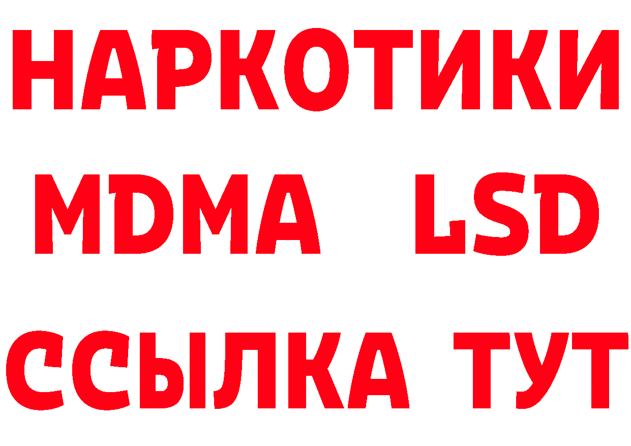 ГАШ гарик сайт дарк нет гидра Анжеро-Судженск