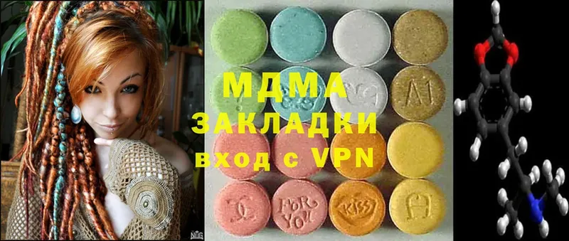 продажа наркотиков  Анжеро-Судженск  MDMA Molly 